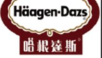 哈根達(dá)斯 哈根達(dá)斯