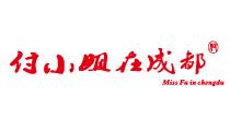 付小姐在成都 付小姐在成都