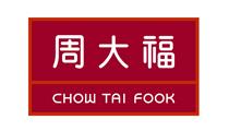 周大福 周大福