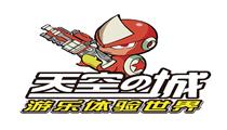 天空之城 天空之城